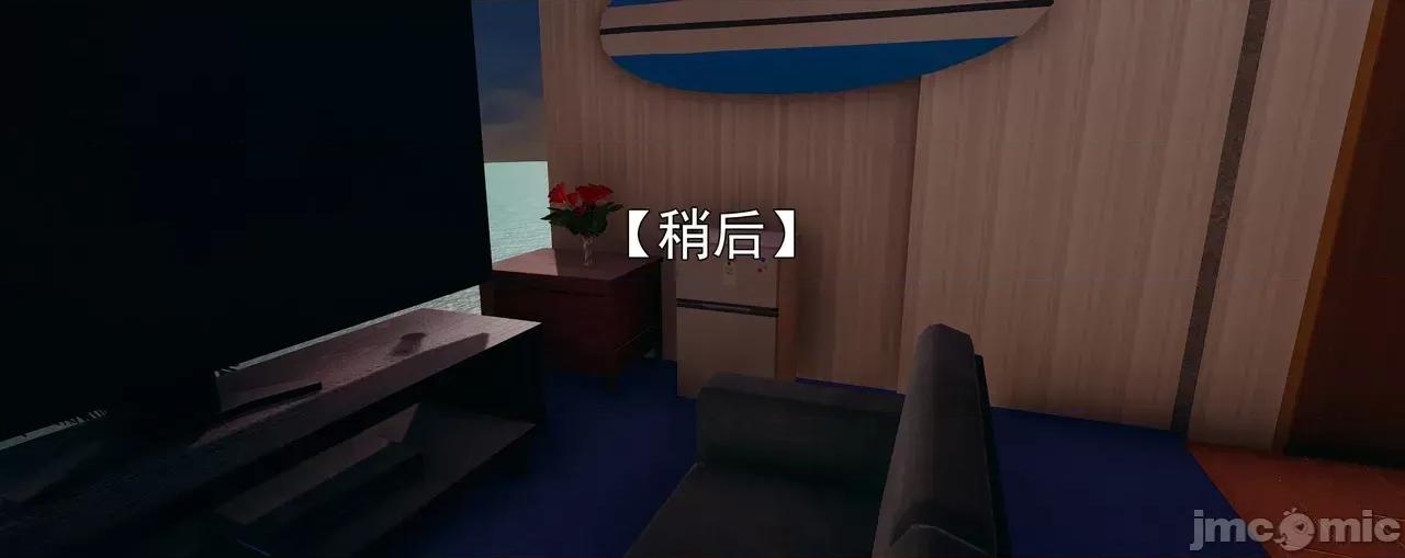 淫僧 [嘿嘿来啦] 淫僧9-10 第143页
