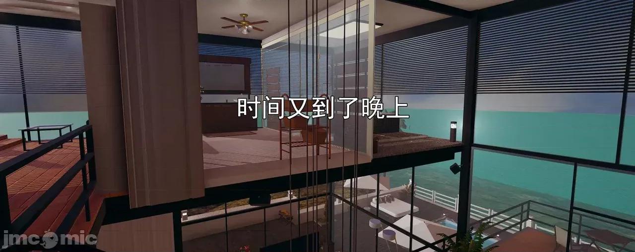 淫僧 [嘿嘿来啦] 淫僧9-10 第156页