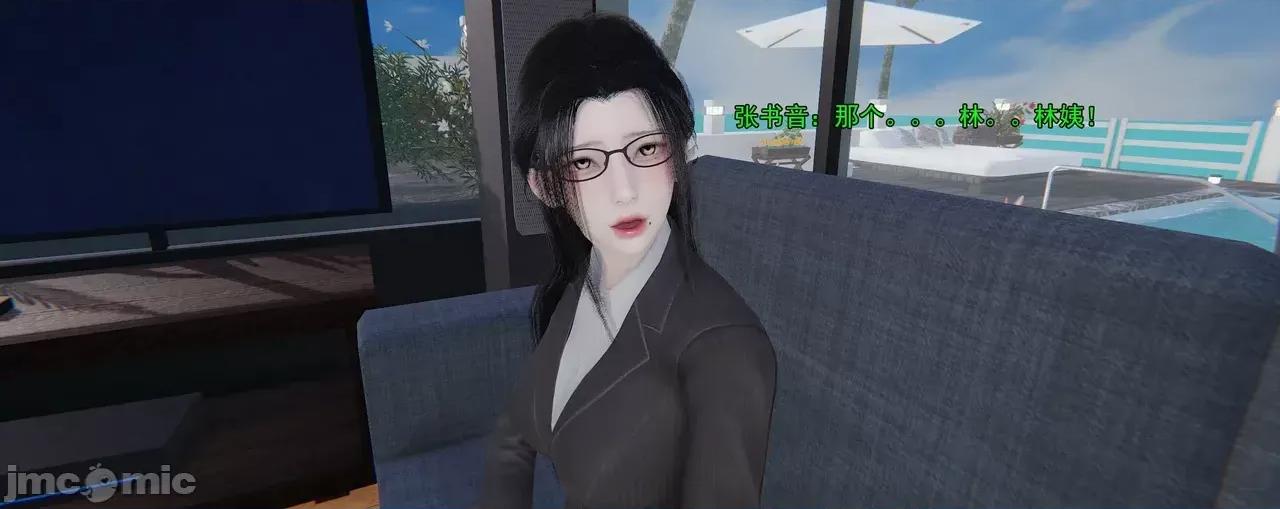 淫僧 [嘿嘿来啦] 淫僧9-10 第186页