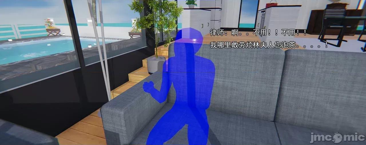 淫僧 [嘿嘿来啦] 淫僧9-10 第191页