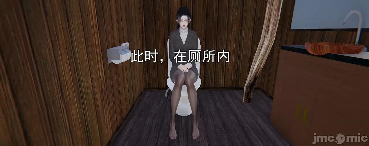 淫僧 [嘿嘿来啦] 淫僧9-10 第192页