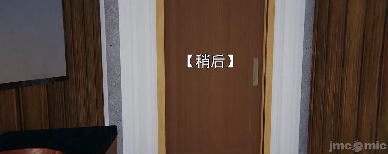 淫僧 [嘿嘿来啦] 淫僧9-10 第196页