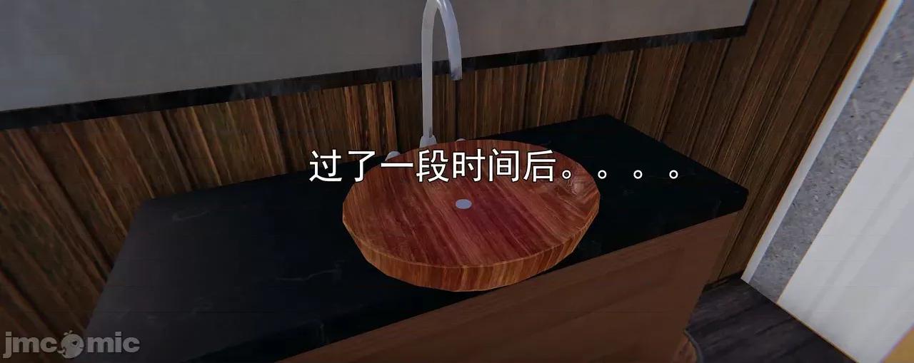 淫僧 [嘿嘿来啦] 淫僧9-10 第206页