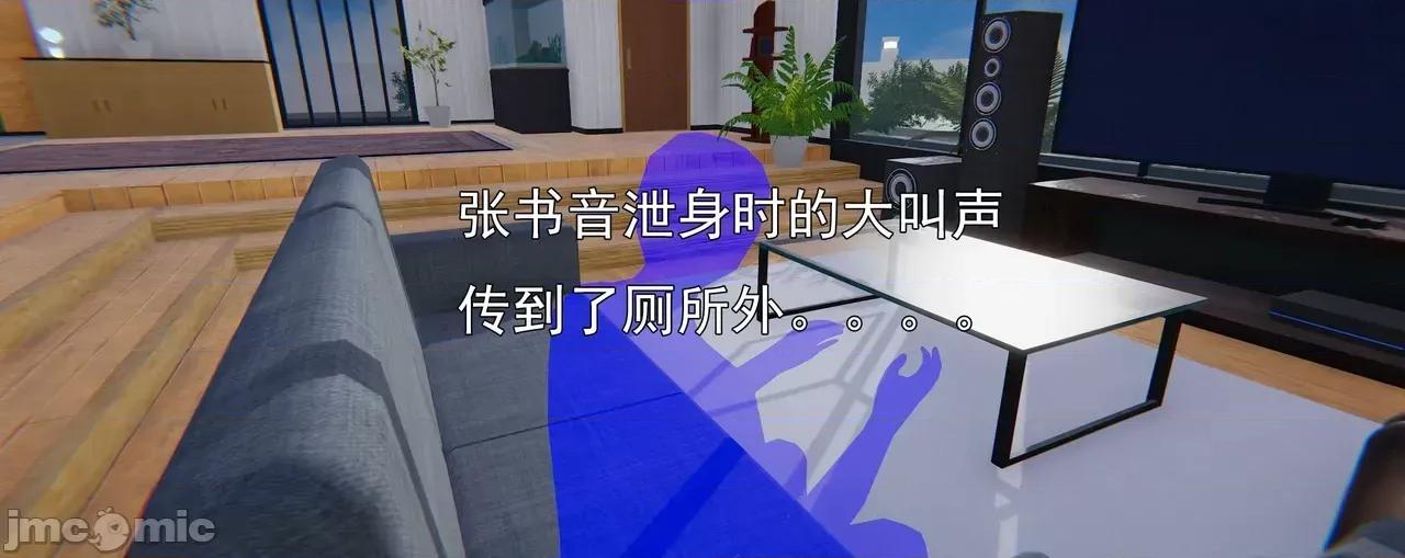 淫僧 [嘿嘿来啦] 淫僧9-10 第214页