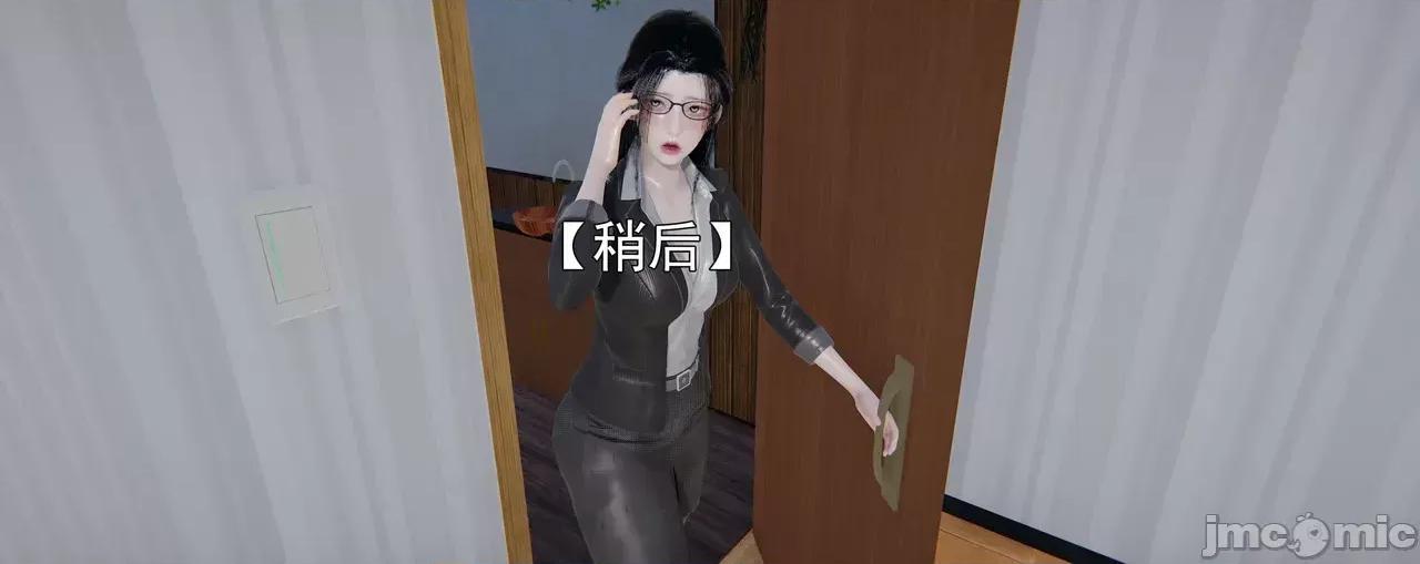 淫僧 [嘿嘿来啦] 淫僧9-10 第228页