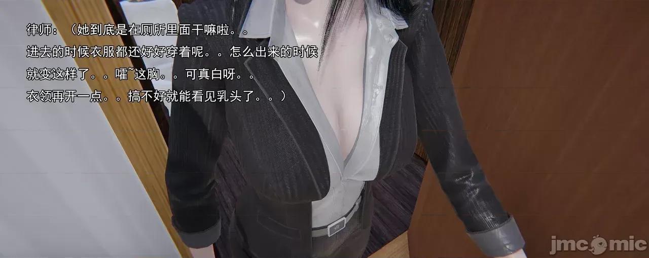 淫僧 [嘿嘿来啦] 淫僧9-10 第233页