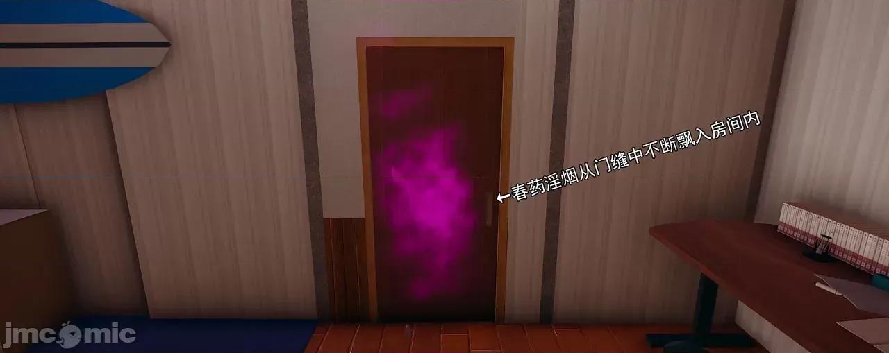 淫僧 [嘿嘿来啦] 淫僧9-10 第256页