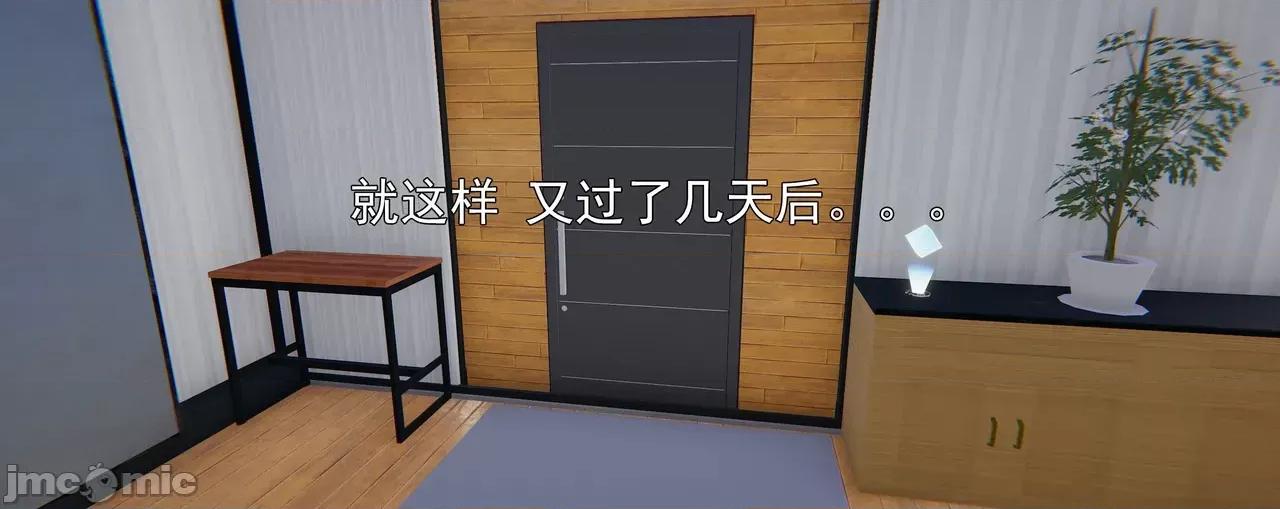 淫僧 [嘿嘿来啦] 淫僧9-10 第257页