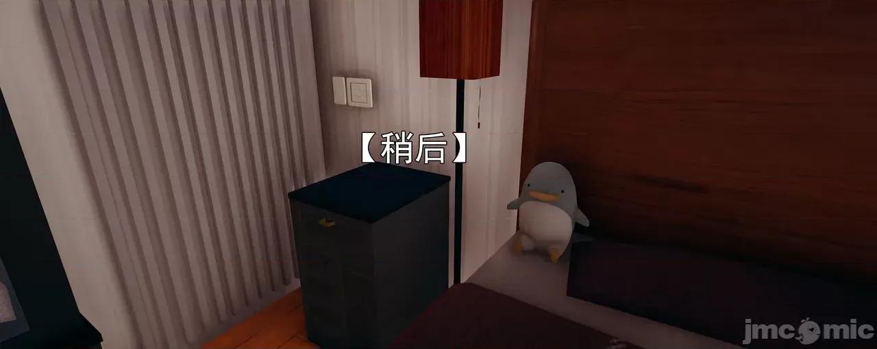 淫僧 [嘿嘿来啦] 淫僧9-10 第264页