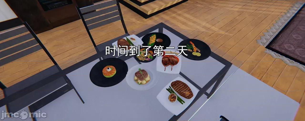 淫僧 [嘿嘿来啦] 淫僧9-10 第268页