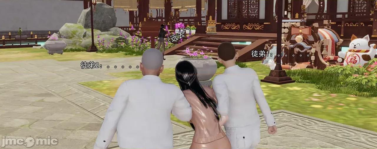 淫僧 [嘿嘿来啦] 淫僧9-10 第308页
