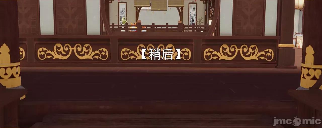 淫僧 [嘿嘿来啦] 淫僧9-10 第312页
