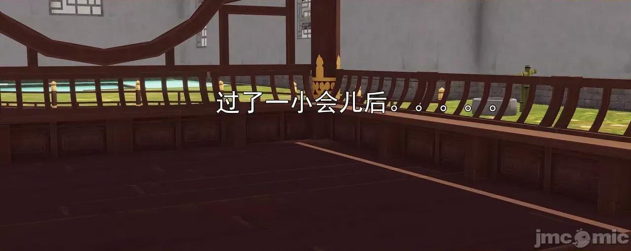 淫僧 [嘿嘿来啦] 淫僧9-10 第375页