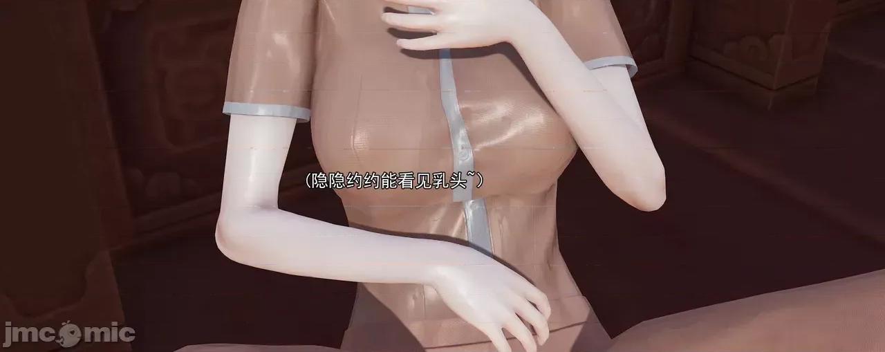 淫僧 [嘿嘿来啦] 淫僧9-10 第406页
