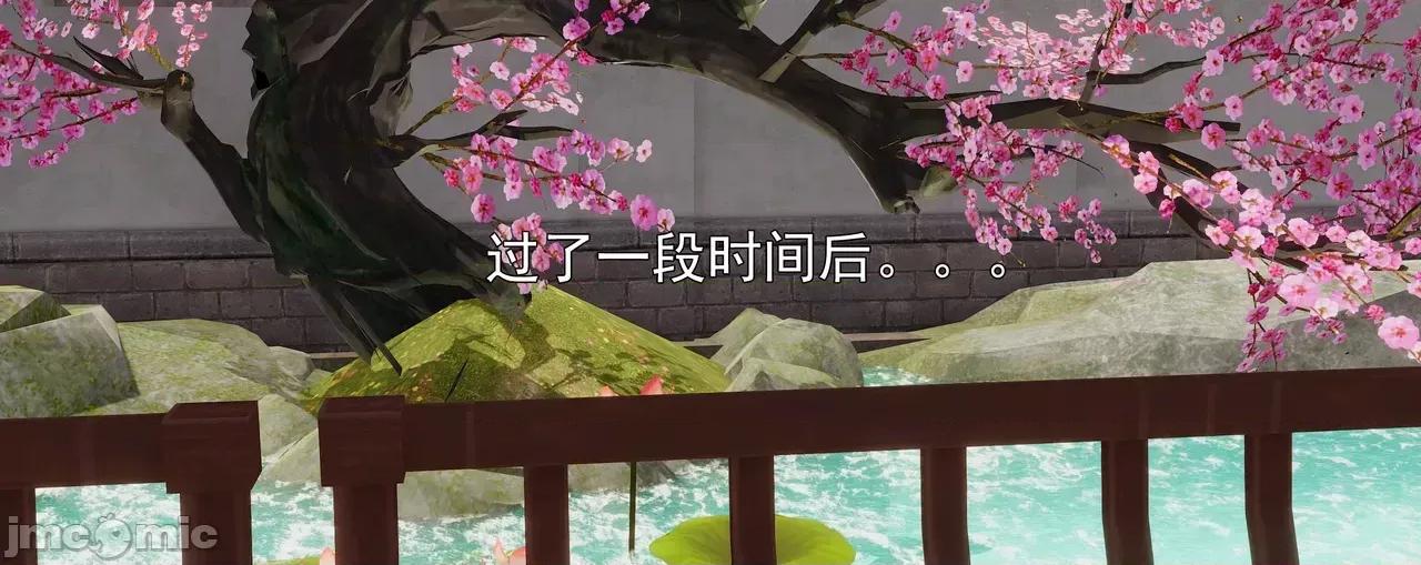 淫僧 [嘿嘿来啦] 淫僧9-10 第410页