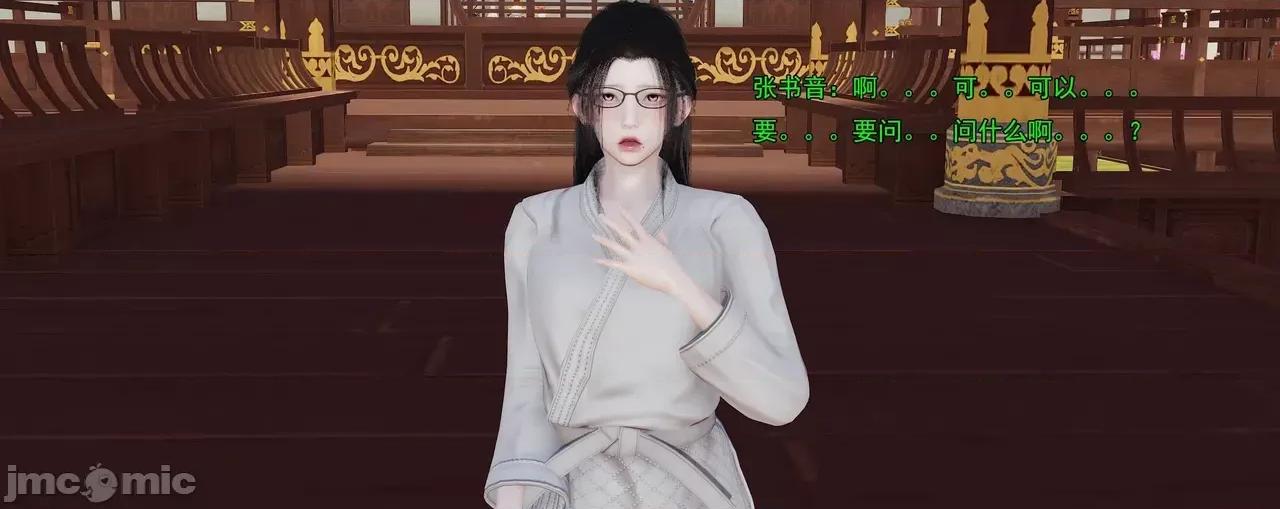 淫僧 [嘿嘿来啦] 淫僧9-10 第420页