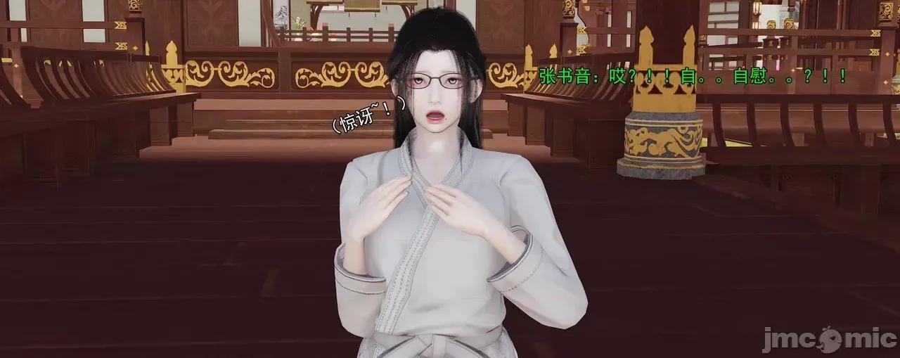 淫僧 [嘿嘿来啦] 淫僧9-10 第422页
