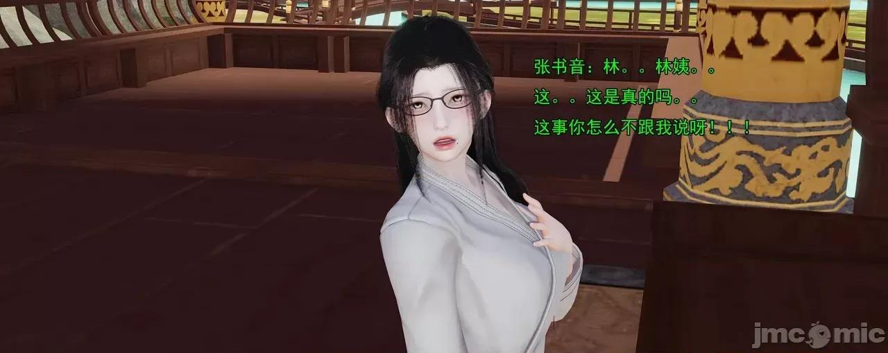 淫僧 [嘿嘿来啦] 淫僧9-10 第434页