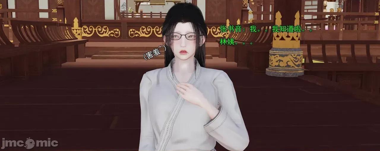 淫僧 [嘿嘿来啦] 淫僧9-10 第458页