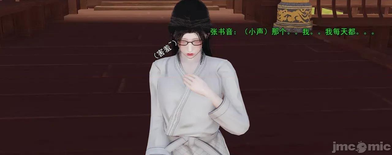 淫僧 [嘿嘿来啦] 淫僧9-10 第459页