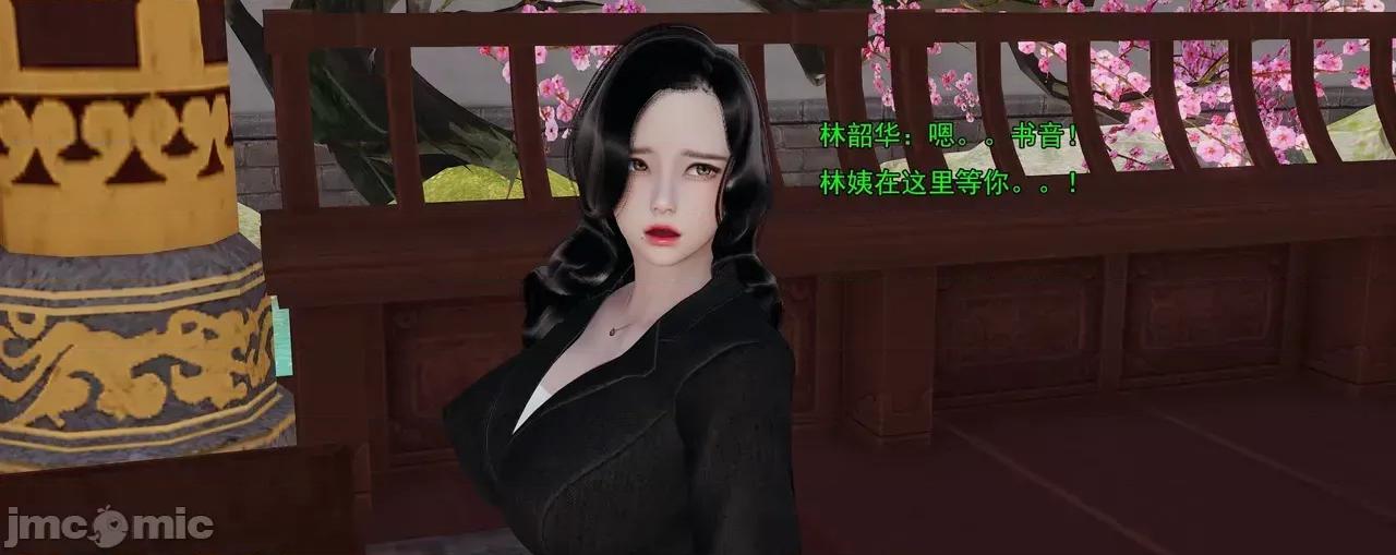 淫僧 [嘿嘿来啦] 淫僧9-10 第480页