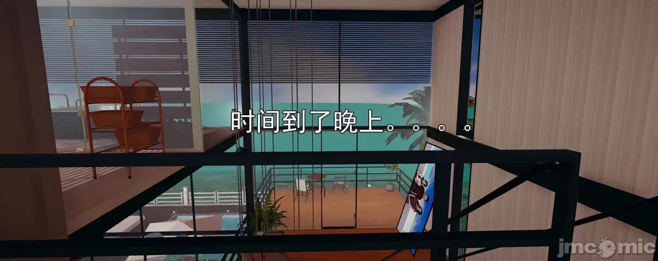淫僧 [嘿嘿来啦] 淫僧9-10 第499页