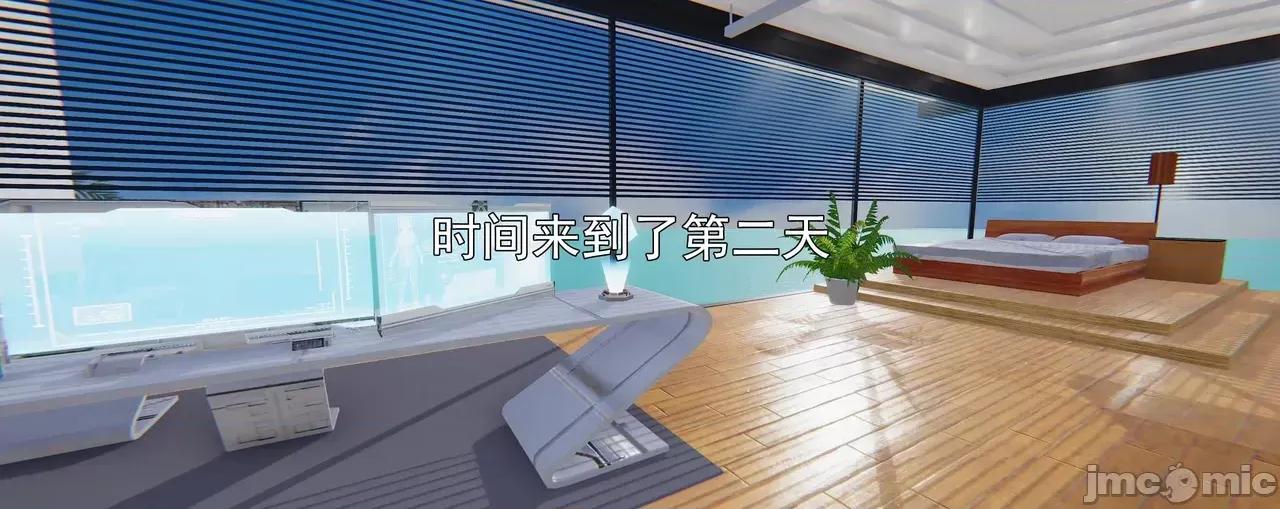 淫僧 [嘿嘿来啦] 淫僧9-10 第502页