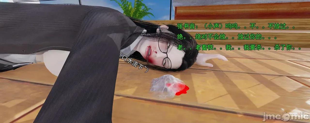 淫僧 淫僧11-12 第29页