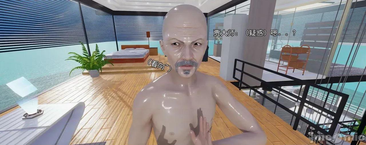 淫僧 淫僧11-12 第55页
