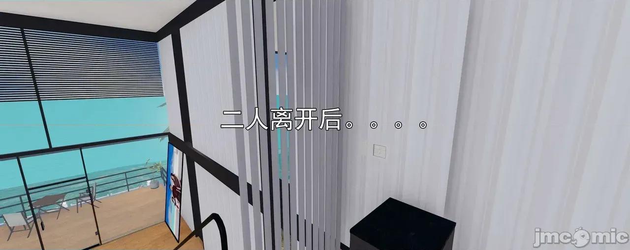 淫僧 淫僧11-12 第64页