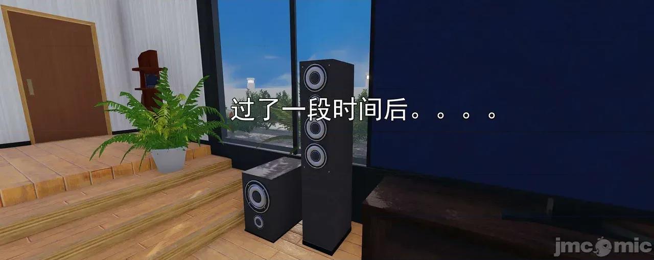 淫僧 淫僧11-12 第128页