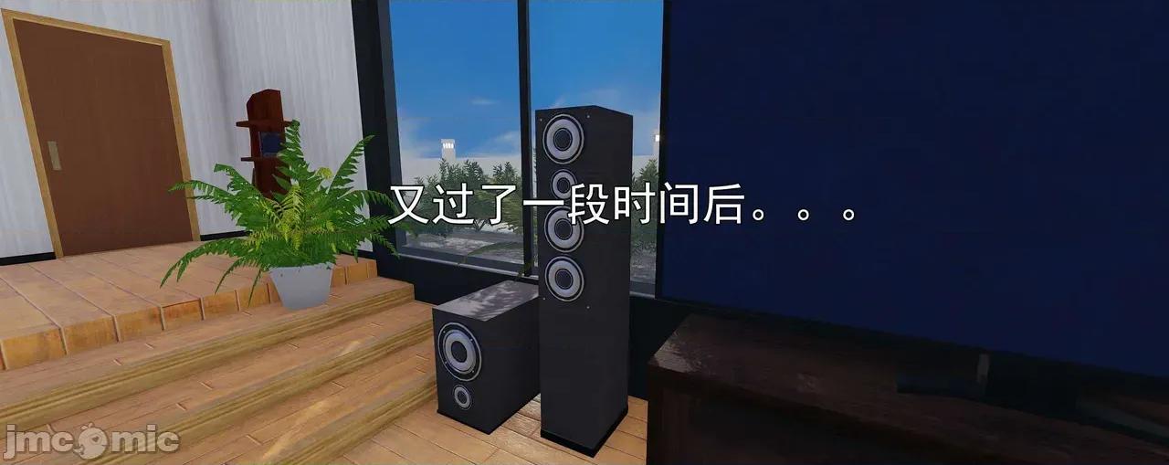 淫僧 淫僧11-12 第143页