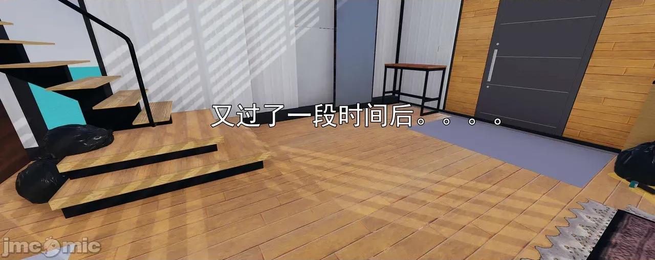 淫僧 淫僧11-12 第179页