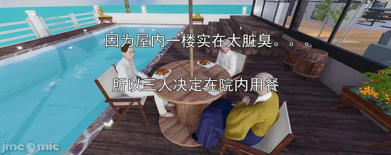 淫僧 淫僧11-12 第180页