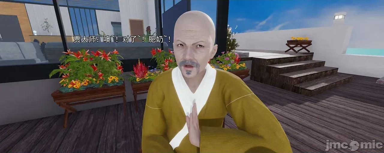 淫僧 淫僧11-12 第182页