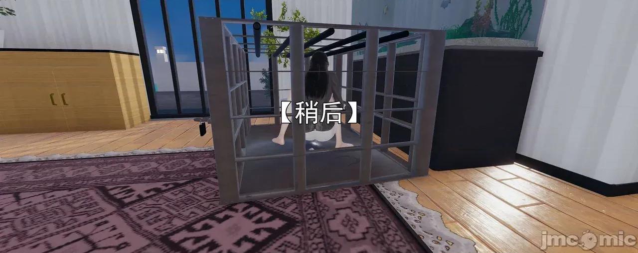 淫僧 淫僧11-12 第193页
