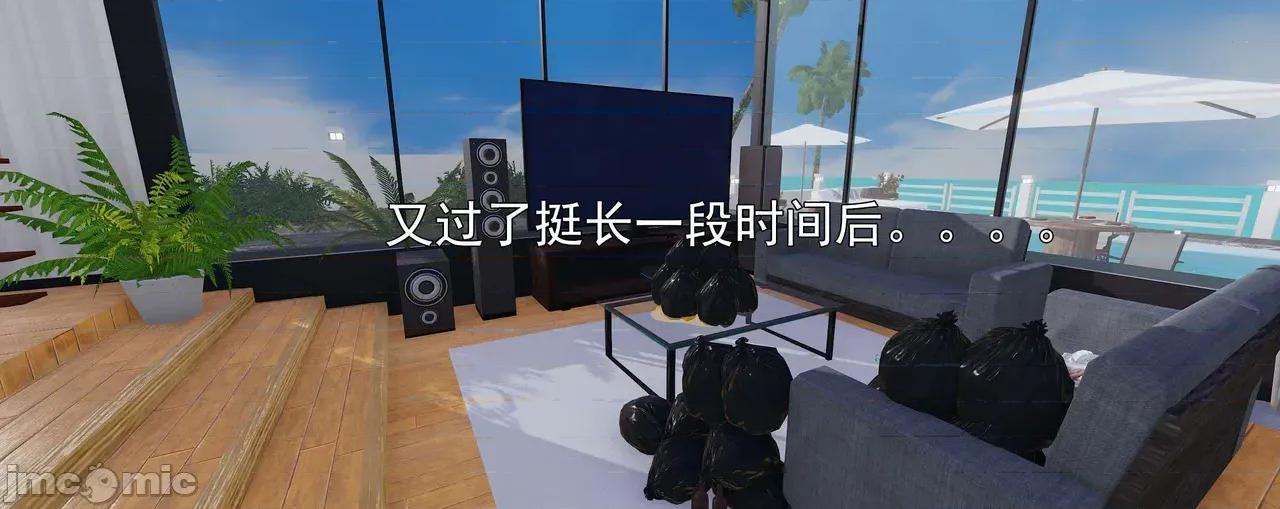 淫僧 淫僧11-12 第218页