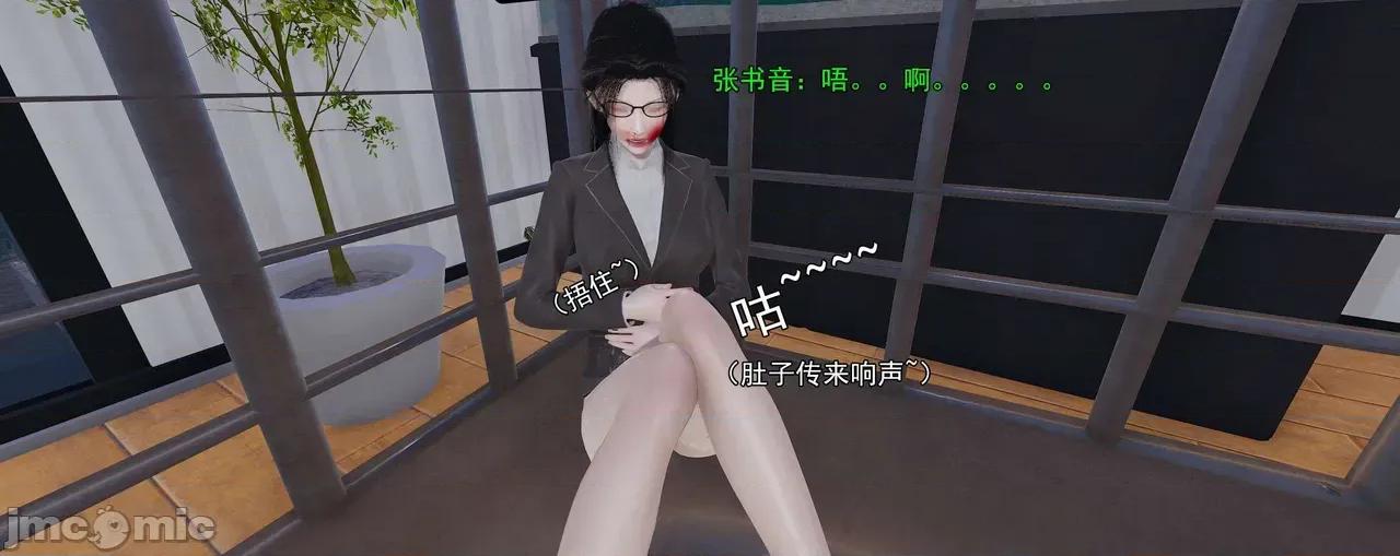 淫僧 淫僧11-12 第219页