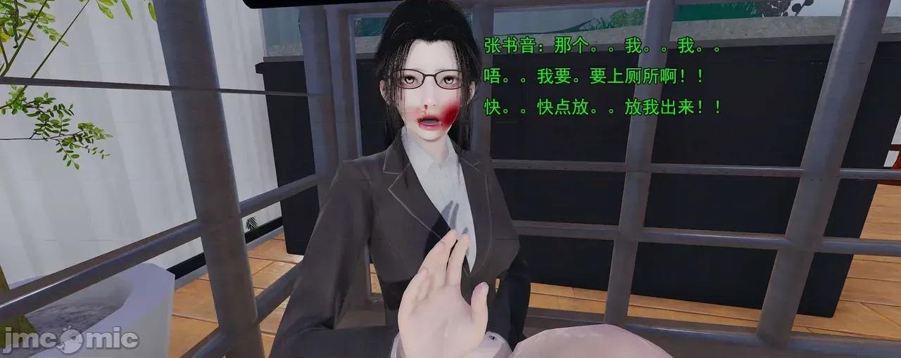 淫僧 淫僧11-12 第224页