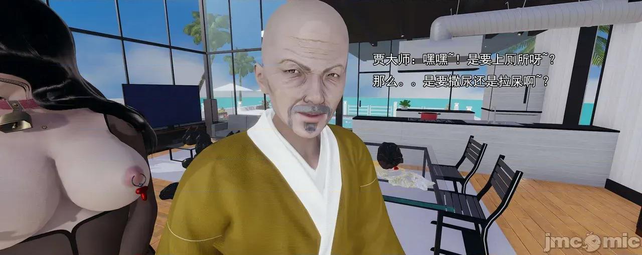 淫僧 淫僧11-12 第225页