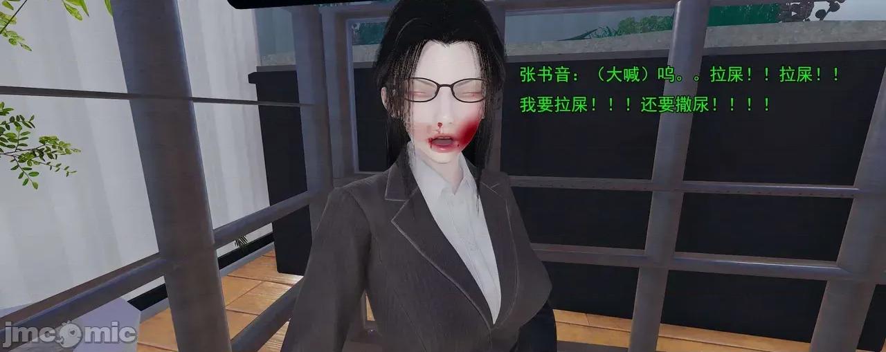 淫僧 淫僧11-12 第230页