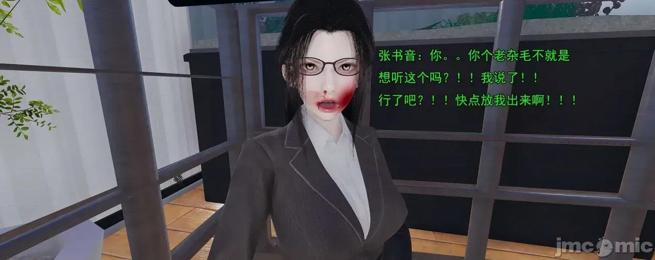 淫僧 淫僧11-12 第231页