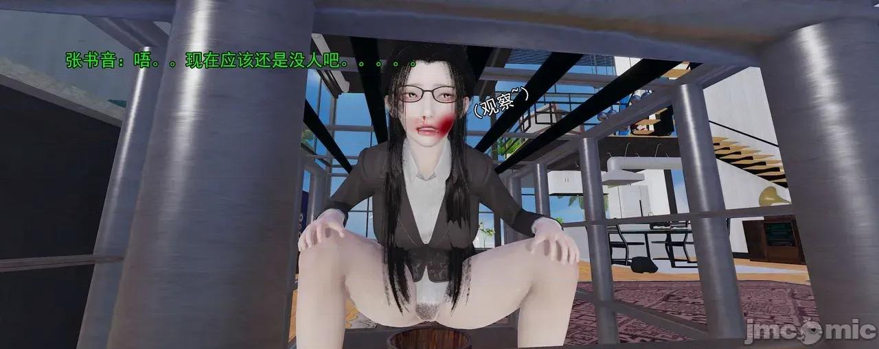 淫僧 淫僧11-12 第253页