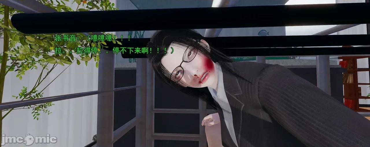 淫僧 淫僧11-12 第263页