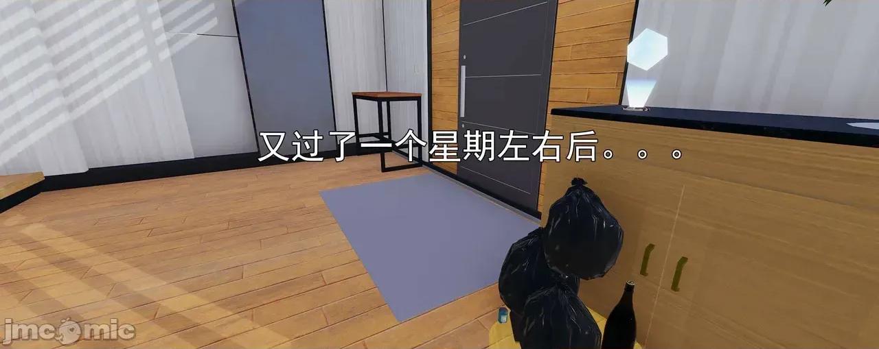 淫僧 淫僧11-12 第301页