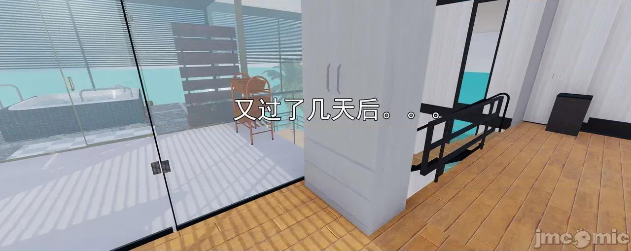 淫僧 淫僧11-12 第329页