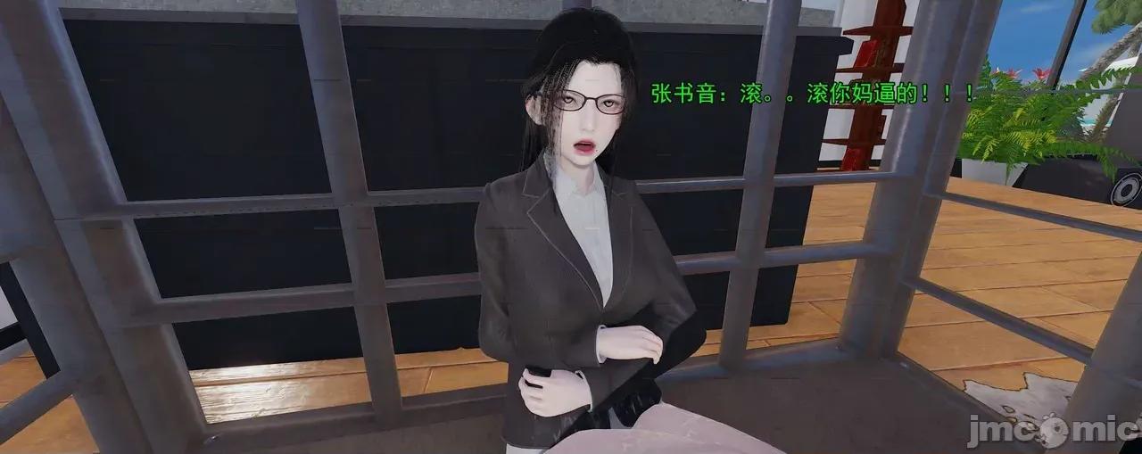 淫僧 淫僧11-12 第351页