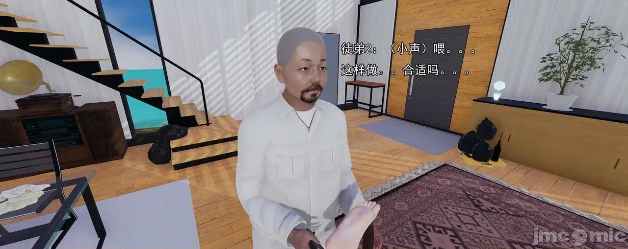 淫僧 淫僧11-12 第360页