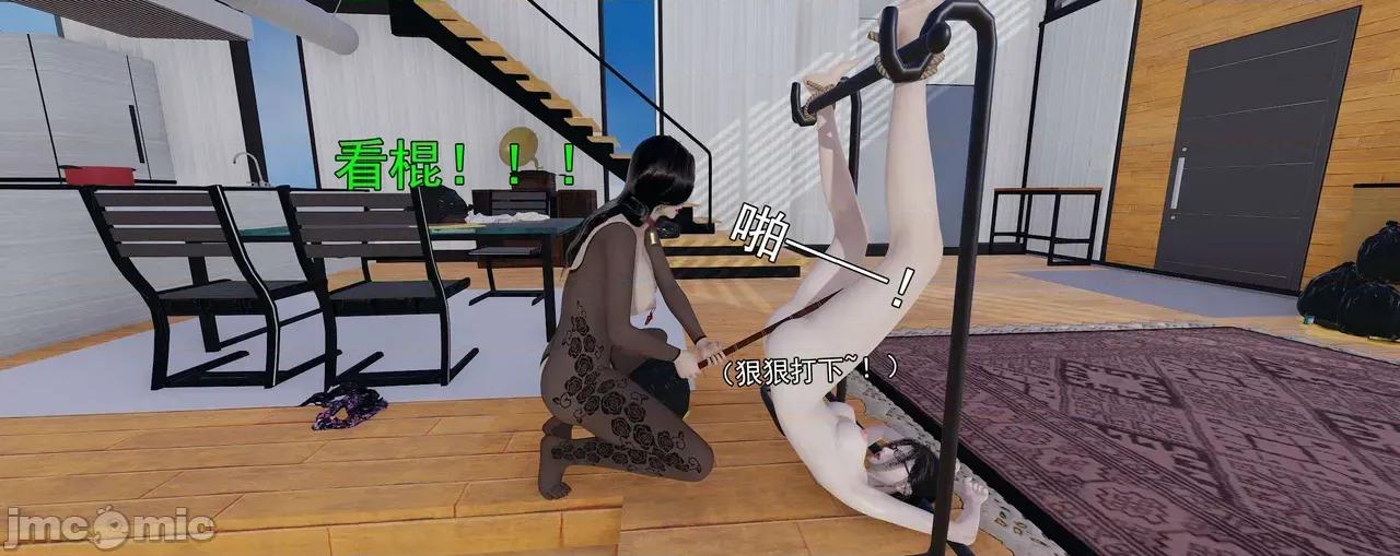 淫僧 淫僧11-12 第375页