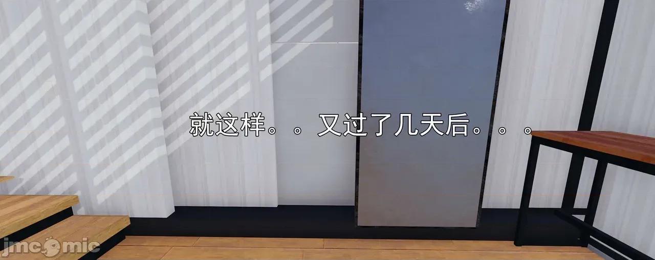 淫僧 淫僧11-12 第403页